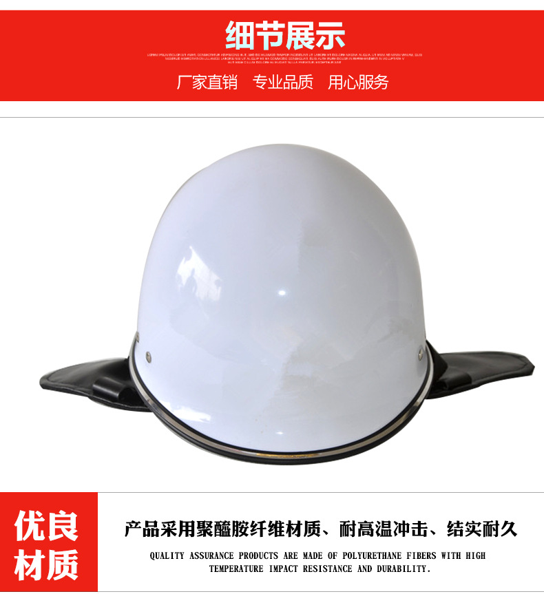 定和DH3102 17款搶險(xiǎn)救援頭盔6