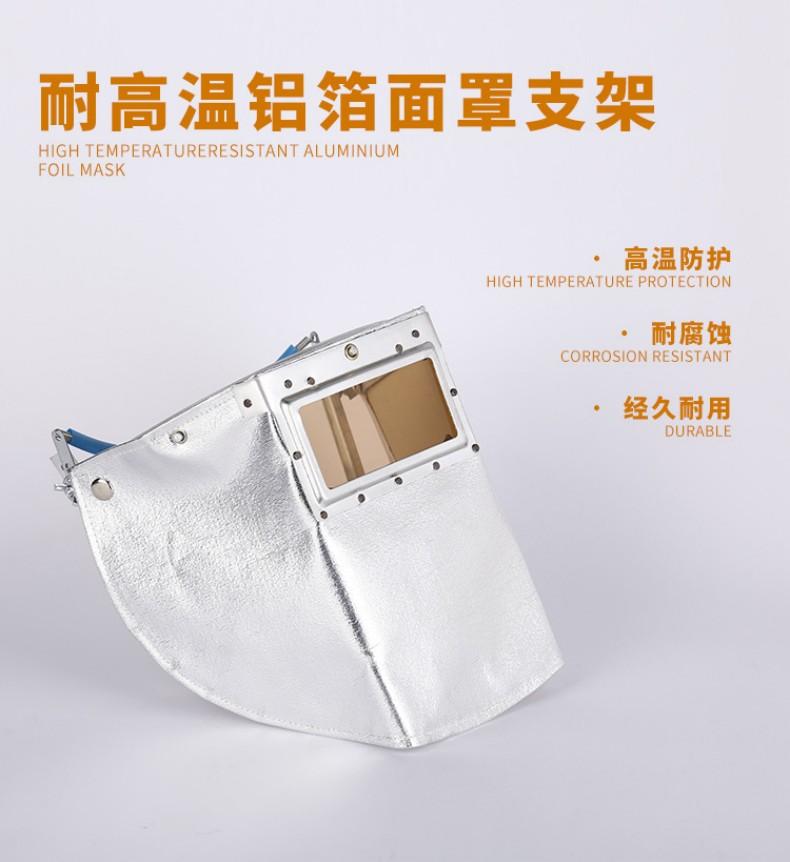 定和DH-R300爐前工隔熱面罩1