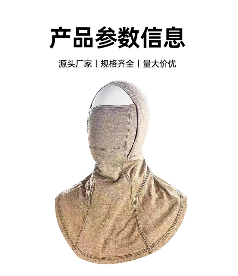 定和DH5716+消防滅火阻燃頭罩5