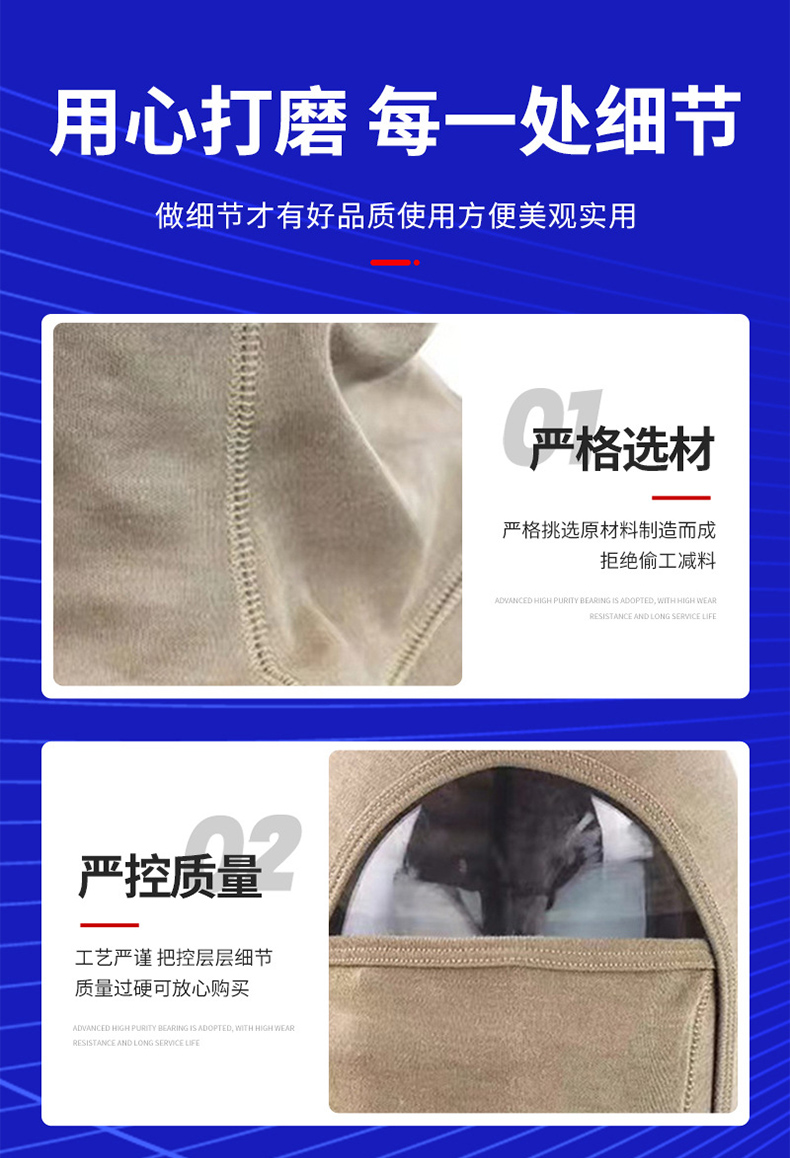 定和DH5716+消防滅火阻燃頭罩8