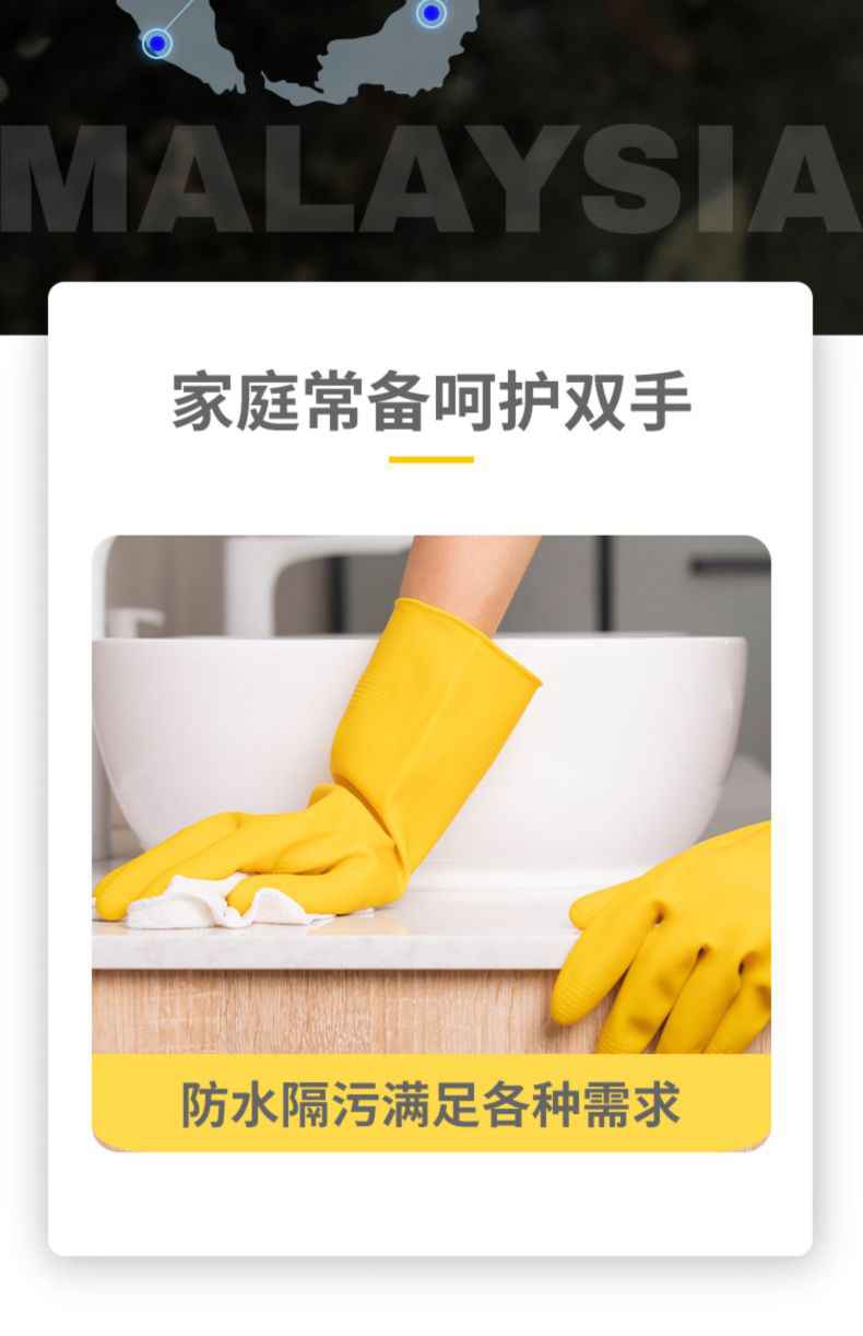 雪蓮10082加厚牛筋乳膠光里手套3.jpg