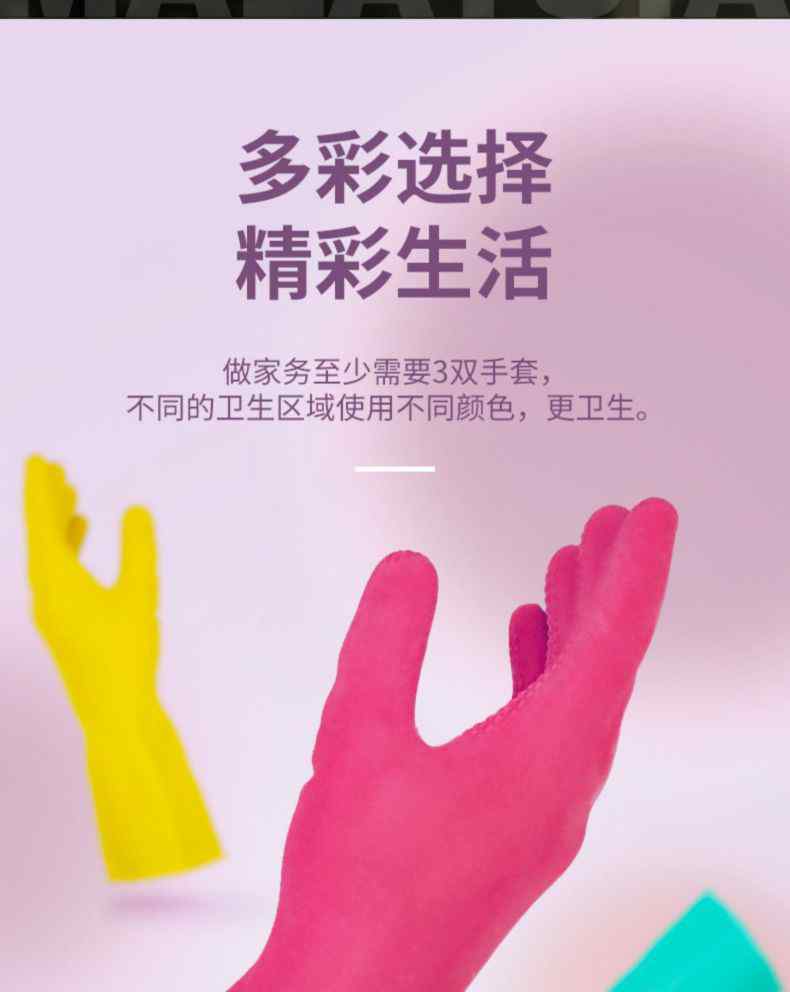 雪蓮1008611家用天然橡膠絨里卷邊袖口大顆粒防滑手套4.jpg