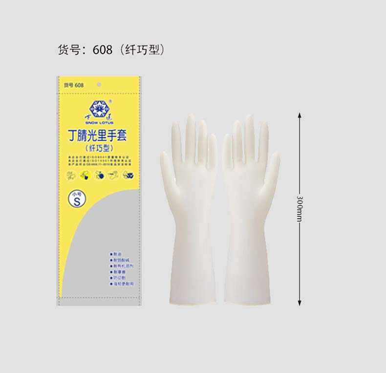 雪蓮10882白丁腈纖巧型防護手套16jpg