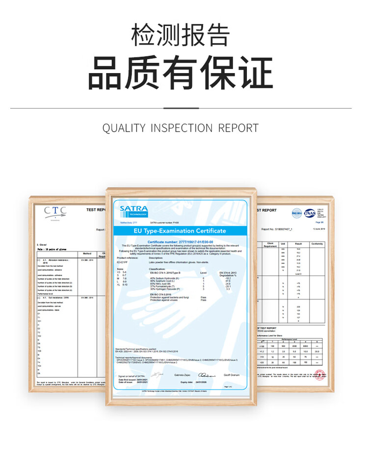 PIP 67-246 Grippaz靈巧型魚(yú)鱗紋限次性丁腈手套9