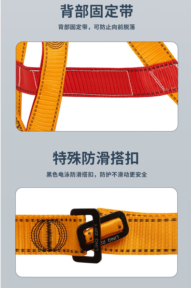 PIP H002-G經(jīng)濟款雙掛點全身式安全帶6