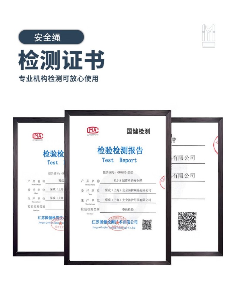 PIP WL01K織帶式單鉤減震安全繩9