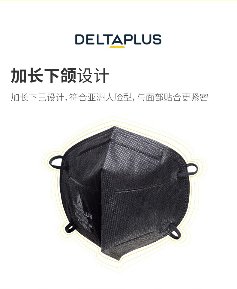 代爾塔104202 M1202VBC折疊帶閥頭戴式FFP2級防塵口罩2