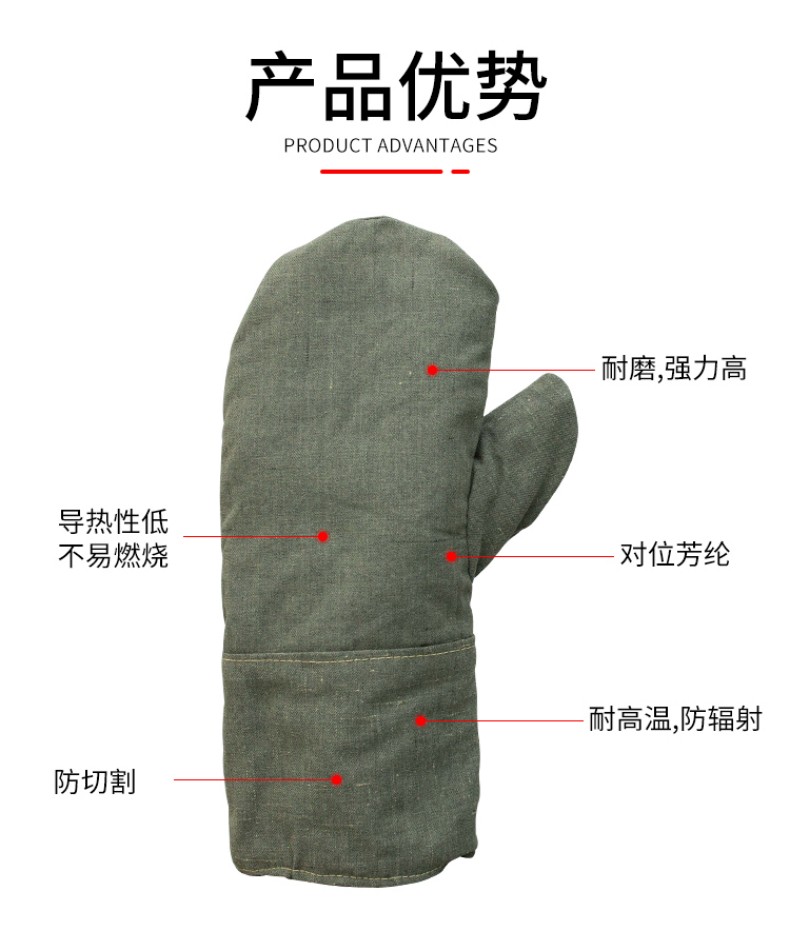 定和DH6205耐高溫防燙手套3