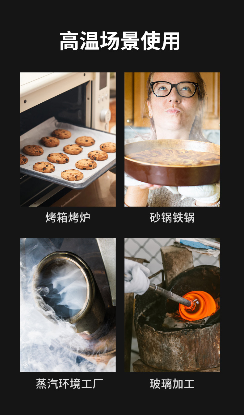 定和DH6211耐高溫棉手套4