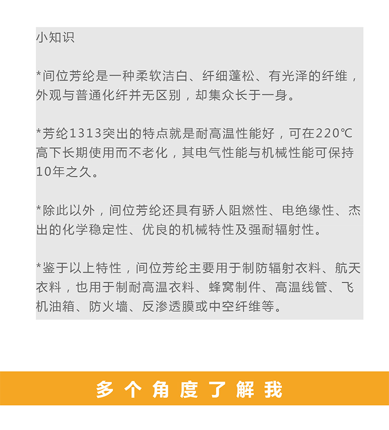 定和DH6222白色無塵耐高溫手套4