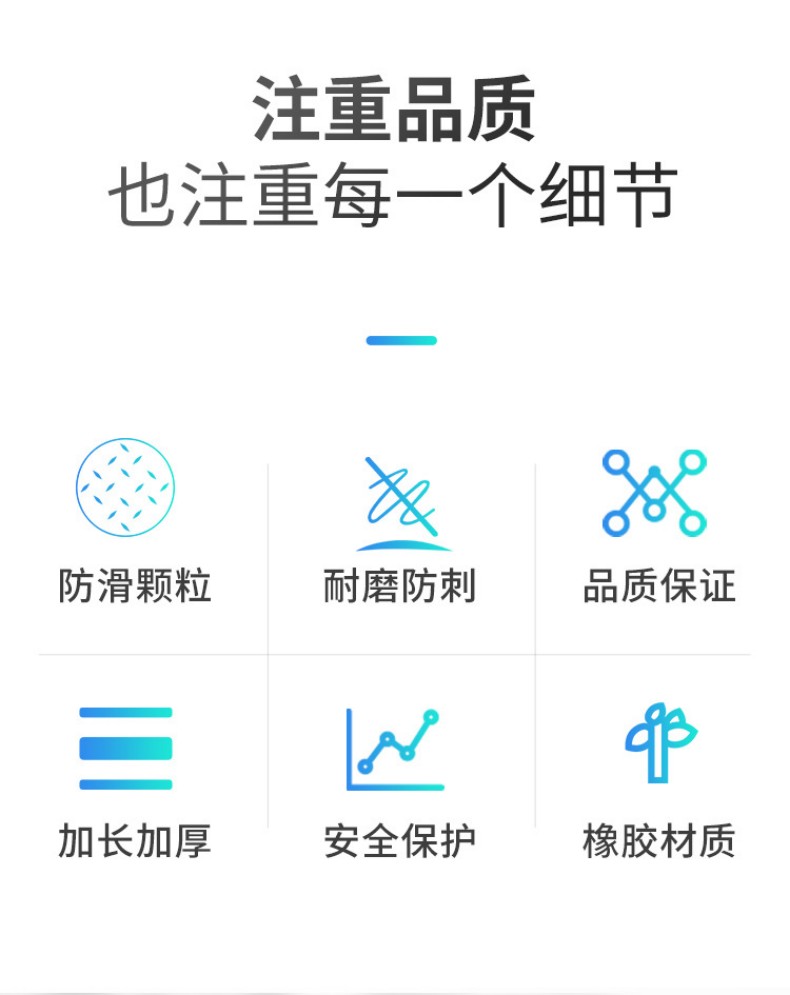 定和DH6018加長加厚橡膠噴砂手套2