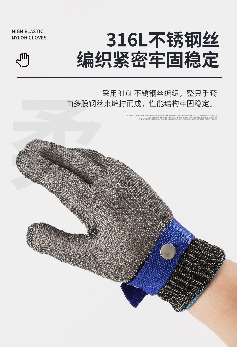 定和DH6152鋼絲金屬防割手套4