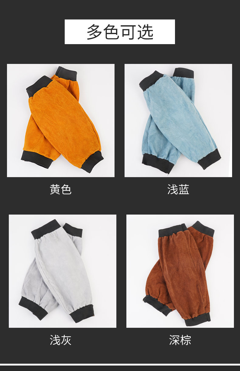 定和DH6172牛二層皮防燙耐高溫套袖4