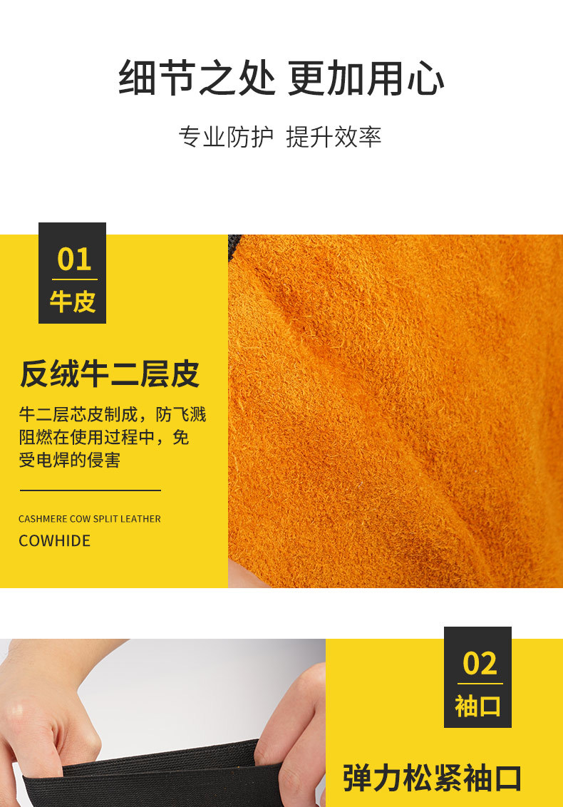 定和DH6172牛二層皮防燙耐高溫套袖7