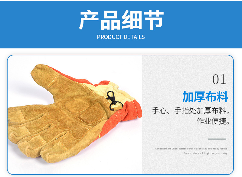 定和DH6503橙色17款統(tǒng)型搶險(xiǎn)救援手套6
