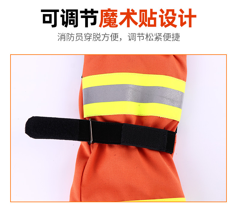 定和DH6504加長(zhǎng)款耐磨阻燃搶險(xiǎn)救援手套5