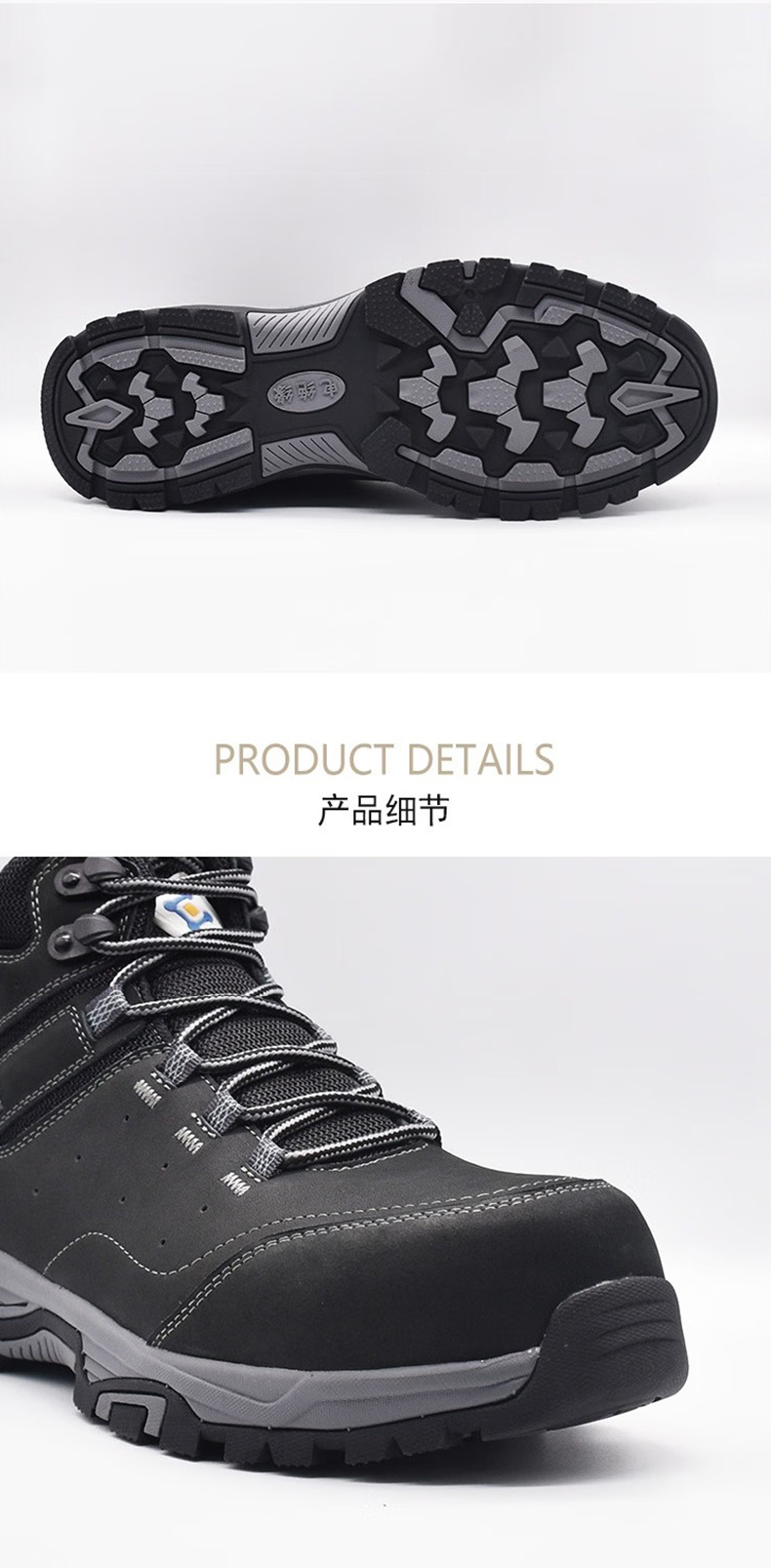 百集BJ9021黑色磨砂牛皮防寒防刺穿電絕緣安全鞋8