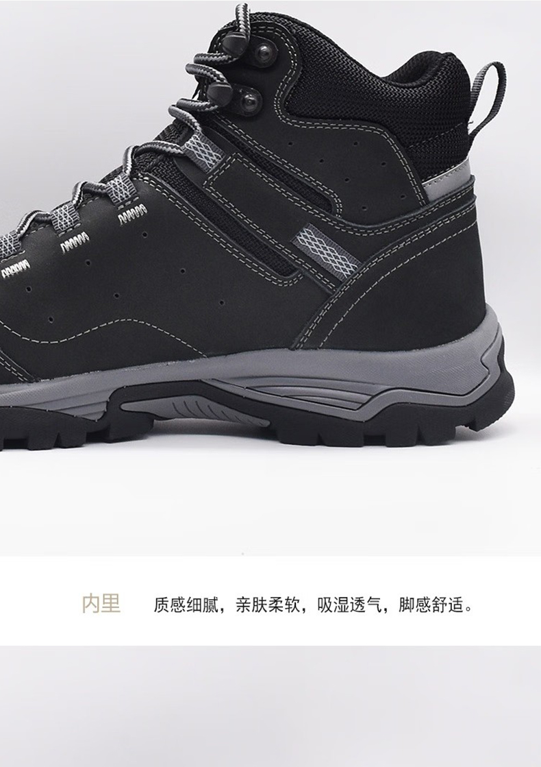 百集BJ9021黑色磨砂牛皮防寒防刺穿電絕緣安全鞋10