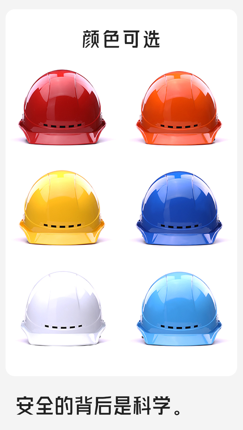 海華HH-A3F型卷邊帽檐防砸防刺電絕緣工程ABS安全帽12