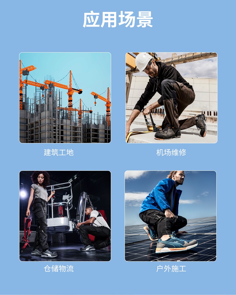 PUMA彪馬643100皮面防砸防靜電防刺穿勞保鞋10.jpg