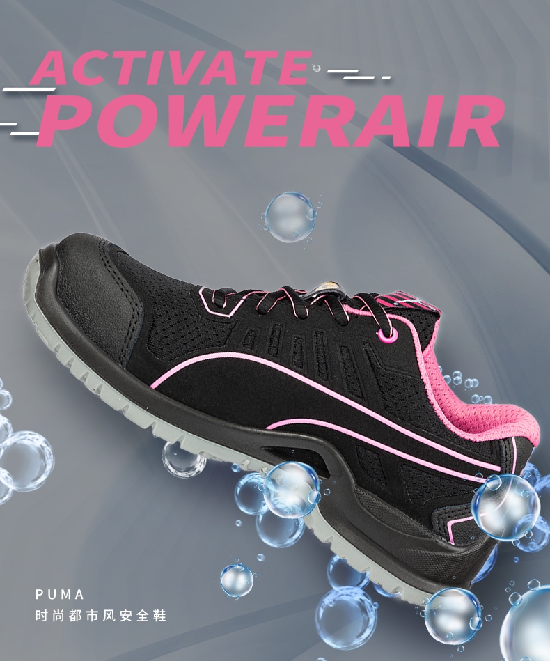 PUMA彪馬644110勞保鞋女款透氣防靜電防刺穿防砸安全鞋3.jpg