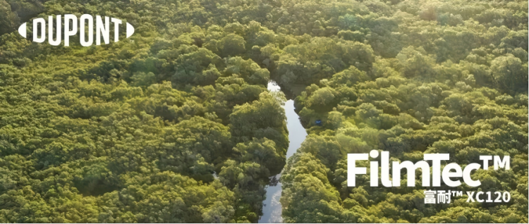 降本增效新突破！XC120驅動煤化工零排放系統“雙贏”