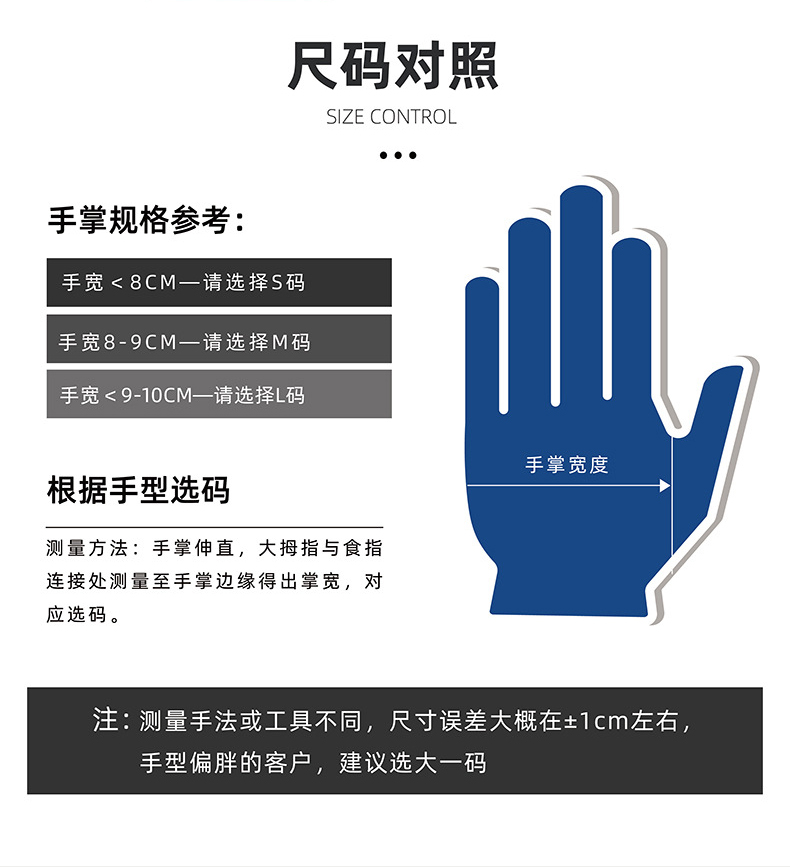 定和DH6025綠色丁腈橡膠防化手套4