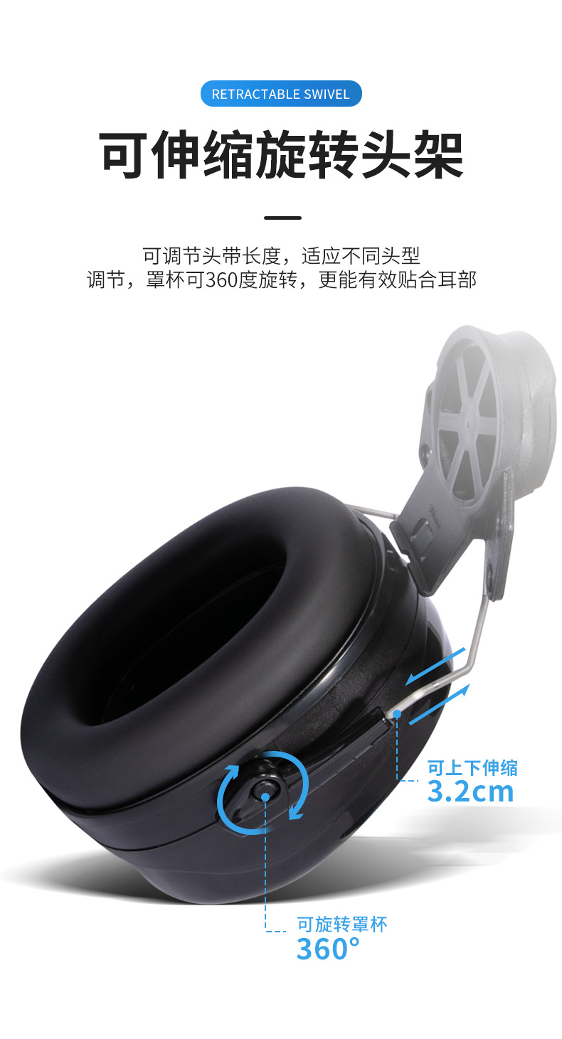 定和DH1023BK頭盔式ABS掛帽防噪音耳罩6