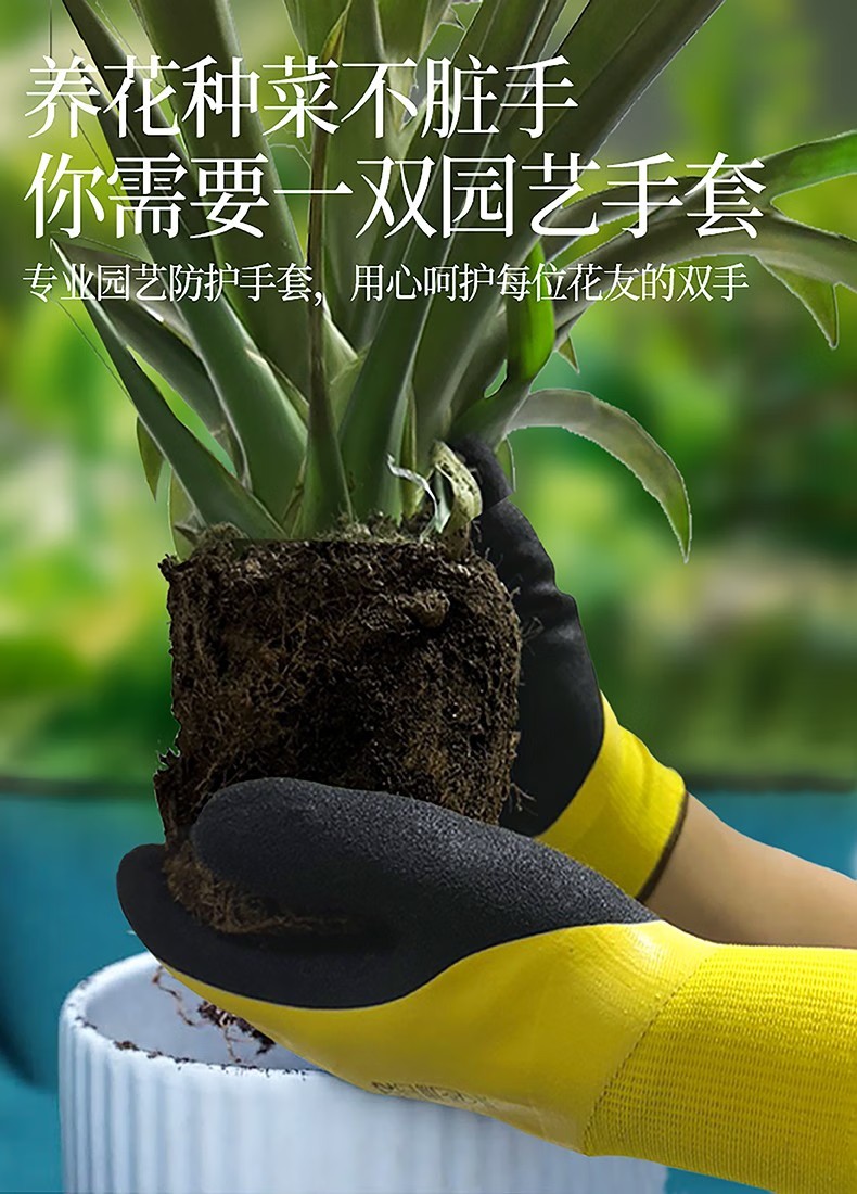 STANLEY史丹利ST5316黃色雙層乳膠浸掌耐磨防刺勞保手套2