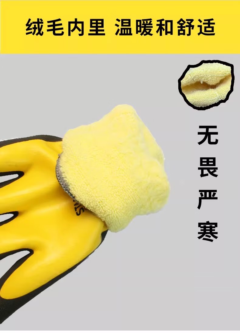 STANLEY史丹利ST5710黃色乳膠涂層耐磨防滑耐低溫手套6