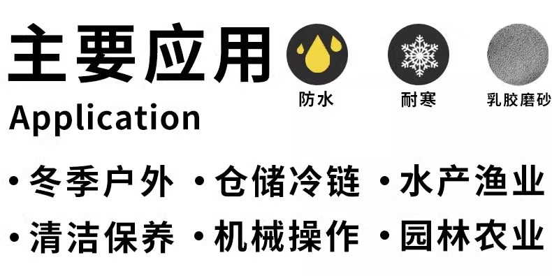 STANLEY史丹利ST5710黃色乳膠涂層耐磨防滑耐低溫手套8