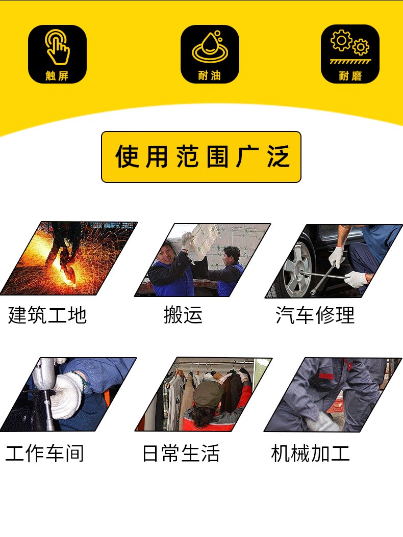 STANLEY史丹利ST5323尼龍丁腈發泡涂層耐磨防滑勞保手套2