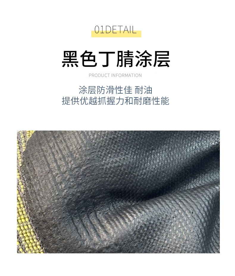 STANLEY史丹利ST5323尼龍丁腈發泡涂層耐磨防滑勞保手套8