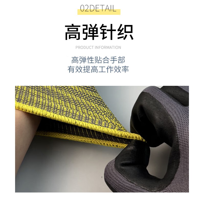 STANLEY史丹利ST5323尼龍丁腈發泡涂層耐磨防滑勞保手套9