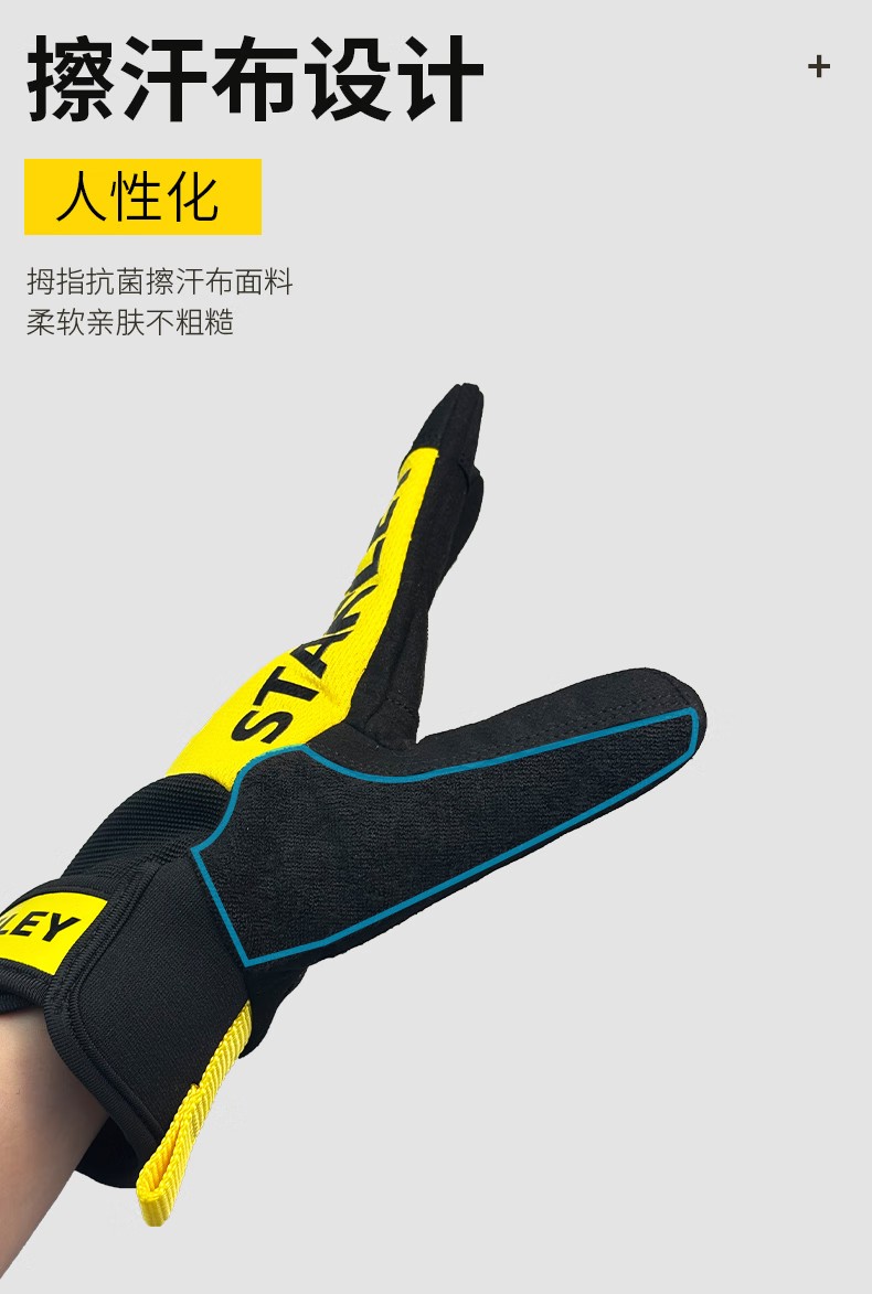 STANLEY史丹利ST5950手掌PVC菱紋加固機(jī)械防震手套4