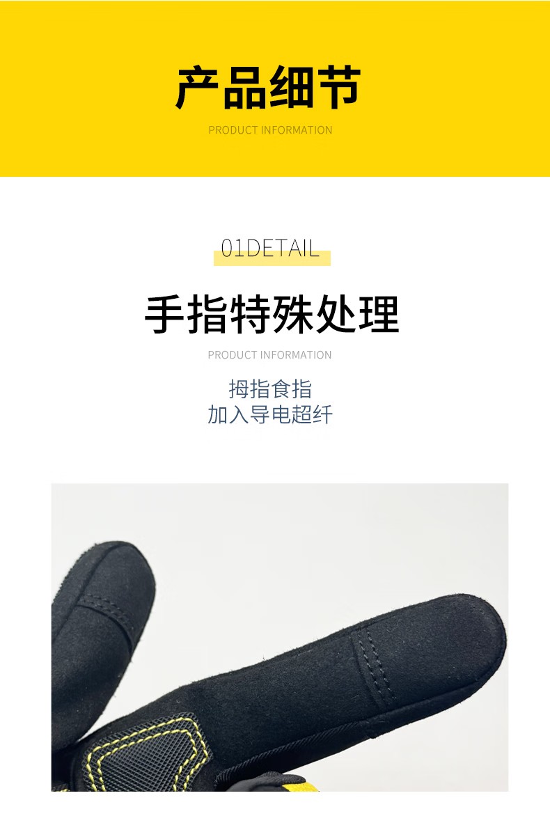 STANLEY史丹利ST5950手掌PVC菱紋加固機(jī)械防震手套8