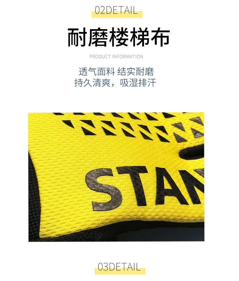 STANLEY史丹利ST5950手掌PVC菱紋加固機(jī)械防震手套9