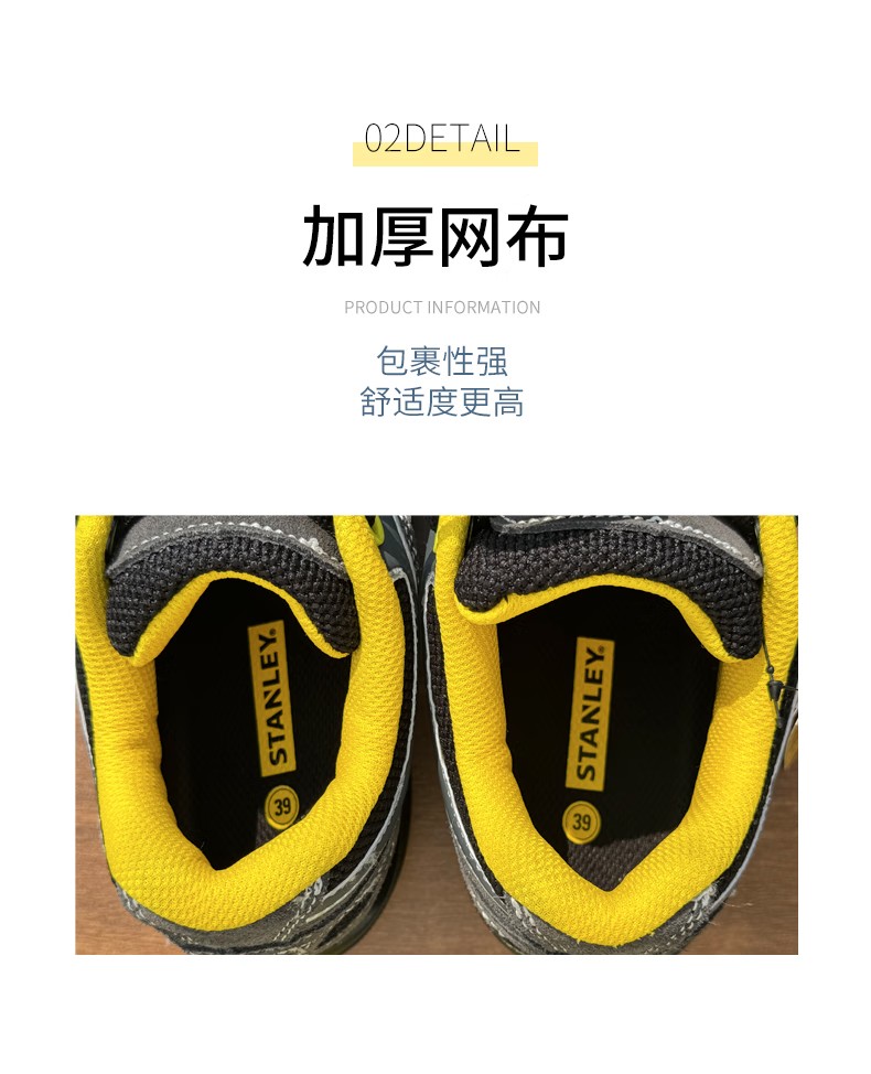 STANLEY史丹利ST6116灰黑色反毛牛皮防砸防刺穿安全鞋9
