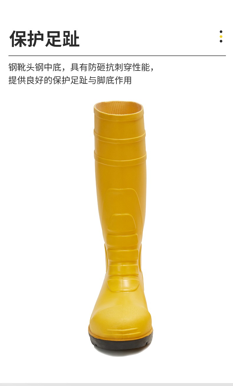 STANLEY史丹利ST6502黑色PVC防砸防刺穿安全靴6