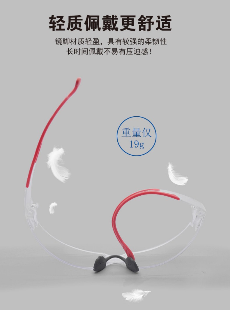 定和DH4013抗沖擊防風沙多功能防護眼鏡5