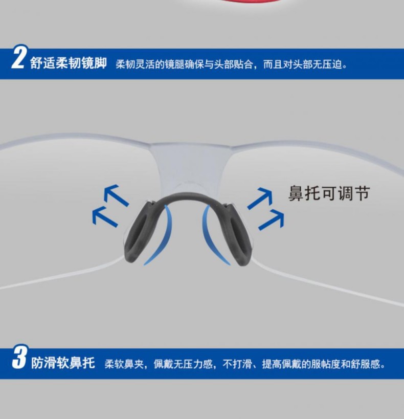 定和DH4013抗沖擊防風沙多功能防護眼鏡7