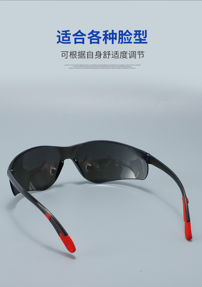 定和DH4015透明黑色鏡片抗沖擊多功能防護(hù)眼鏡4