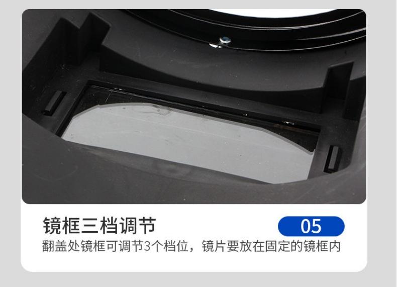 定和DH4042配安全帽型電焊面罩焊接面屏10