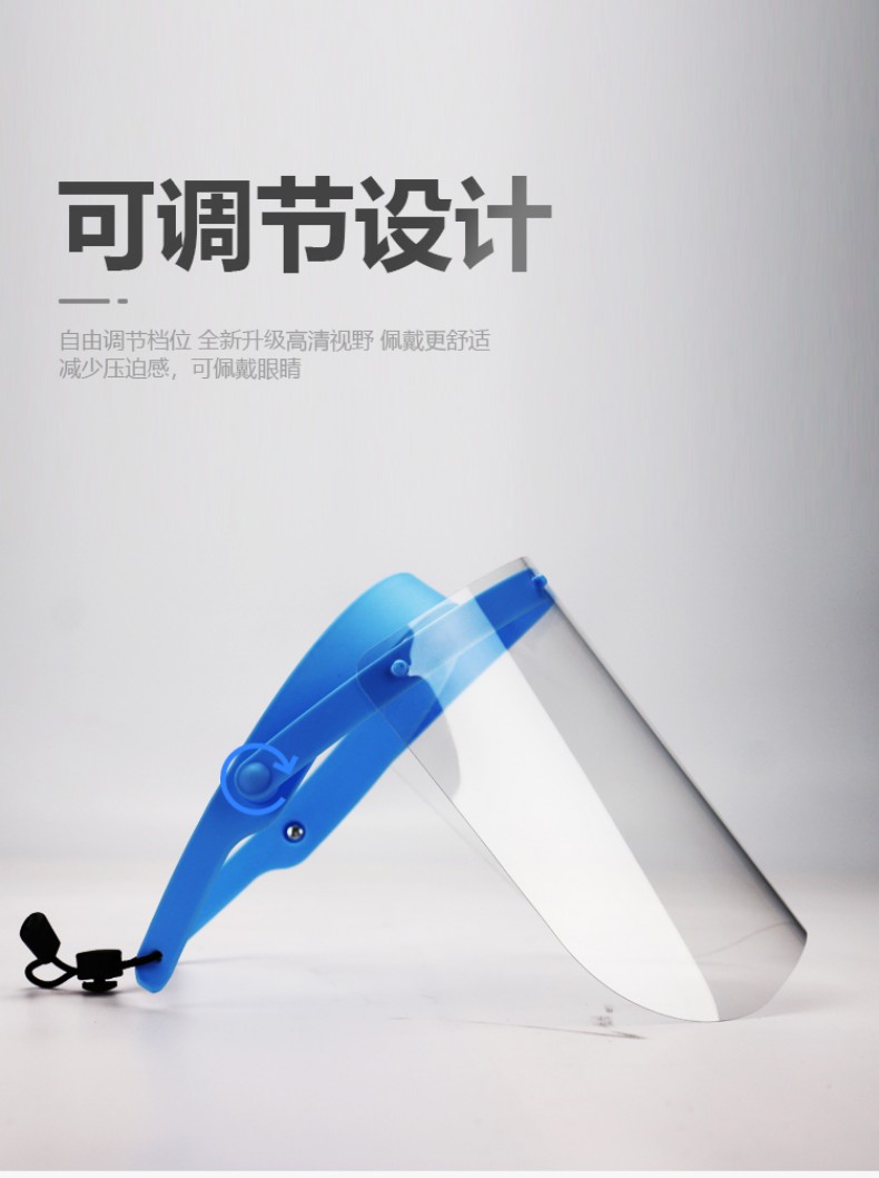 定和DH20150A一次性面屏隔離防護面罩5