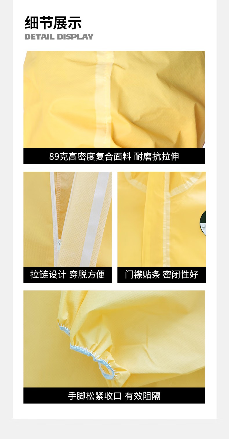 STANLEY史丹利ST3330限次使用輕型覆膜連體防化服11