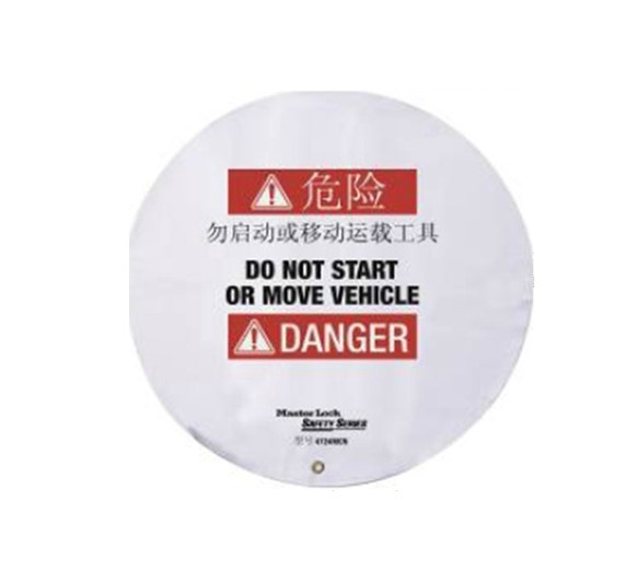 瑪斯特方向盤鎖具