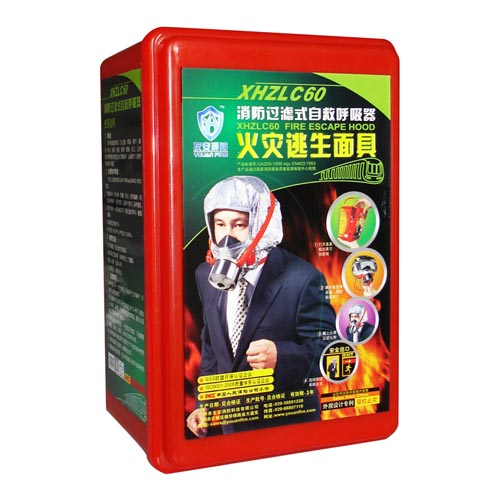 XHZLC40/XHZLC60防煙面具 逃生呼吸器【停產(chǎn)】