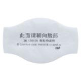 3M1701CN濾棉