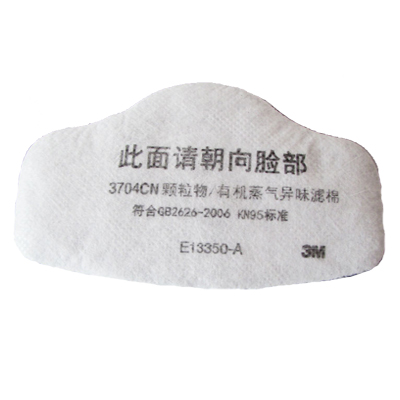 3M3704CN有機蒸汽異味濾棉 3M3704CN有機蒸汽異味濾棉