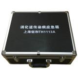 TH1113A消化道傳染病應急箱